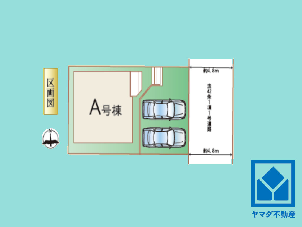 区画図