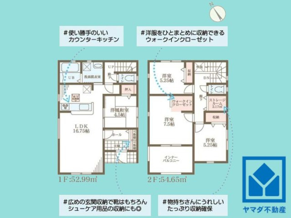 【草津市草津町　2期　2号棟の間取り】