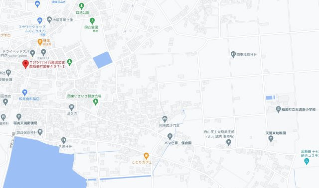 天満東小学校、稲美中学校