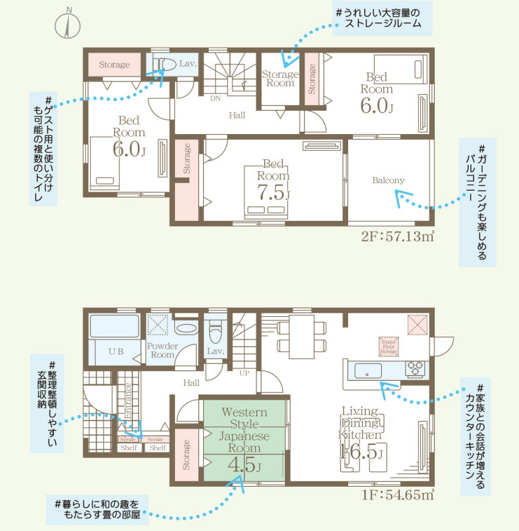 間取り：310000087110