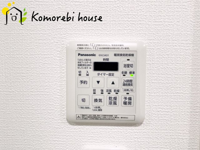 浴室乾燥機です