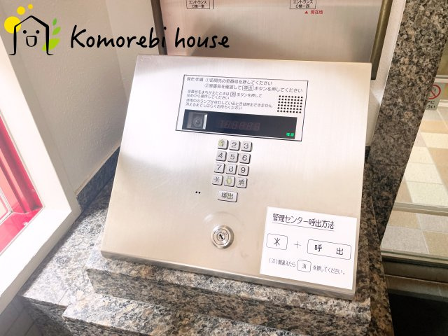 オートロックです