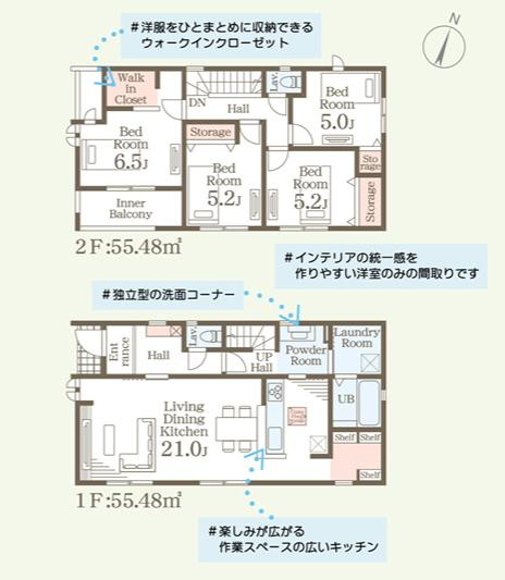 ご予約をいただければ、『平日の空いた時間』『周辺物件まとめて見たい』『1件だけ見たい』ももちろん可能です♪　お気軽にお問合せください♪
