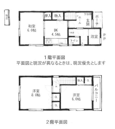 間取り：328000679478
