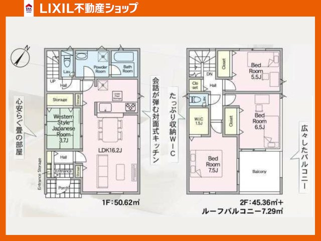 間取り：340000293208