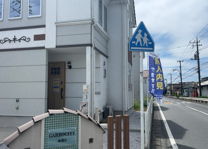 北側幅員約6.0mの公道に接している現地写真です。十分な道路幅が確保されているため、すれ違いもスムーズに行えます。周囲は静かな住宅街となっており、交通量も少ない落ち着いた住環境が魅力です。