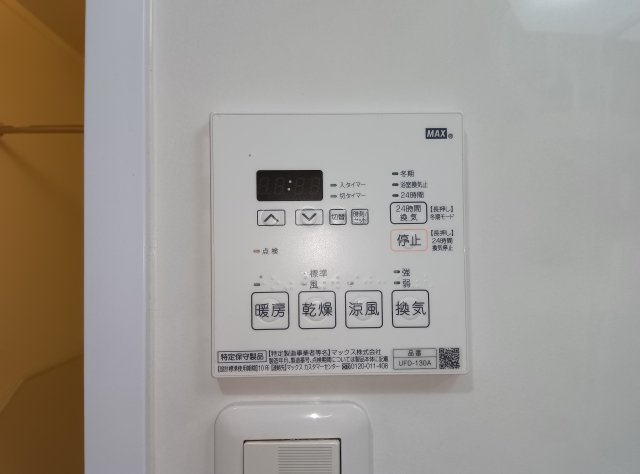 浴室暖房乾燥機リモコン