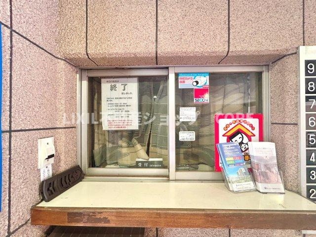 受付はマンションコンシェルジュがいる場合もあれば、管理人が滞在する小部屋を総称して呼ぶことがあります。