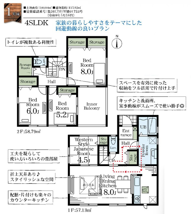 間取り：312001319981