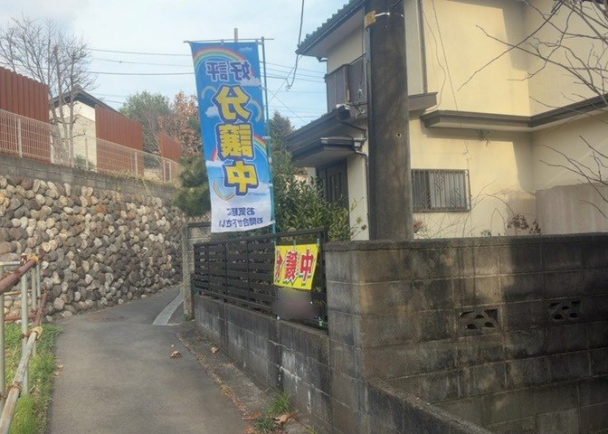 住宅用の土地では前面道路に2m以上接していなければならないと法律で定められています。しかし、お持ちの車のサイズやライフスタイルなどにより、2mでは利便が悪い場合もございますので、事前に確認しましょう。