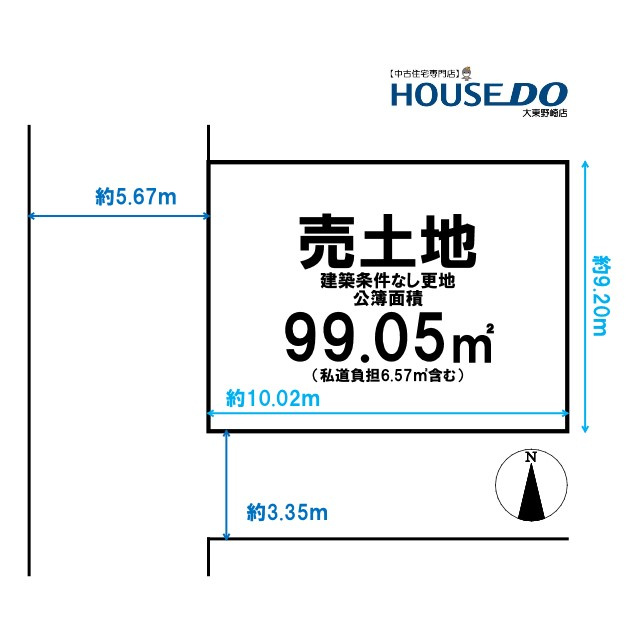 区画図：327002196489