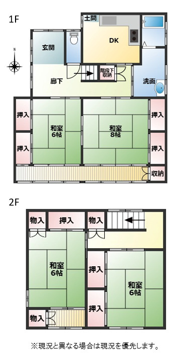 間取り：330000083935