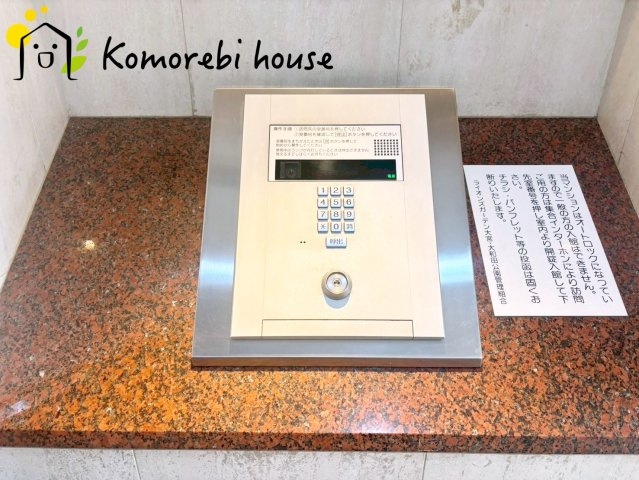 オートロックです
