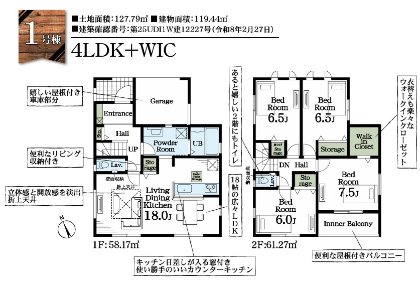 間取り：312001279181