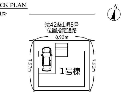 全居室に収納がある3LDK！視線が気になりにくく、採光も取りやすい2階リビング！南向きバルコニー！