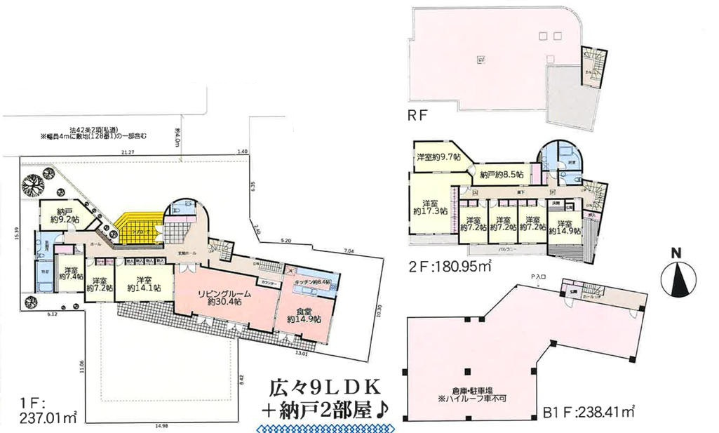 間取り：314002663309