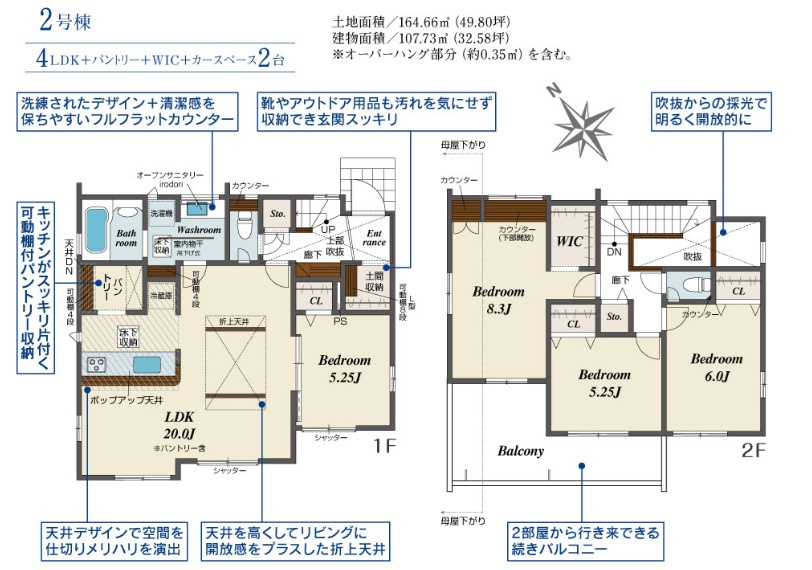 間取り：312001284275
