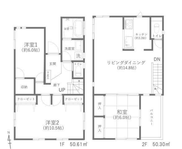 間取り：314002768101