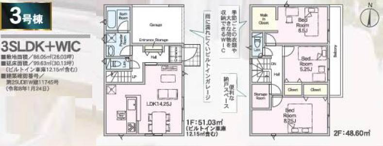 間取り：311002332222