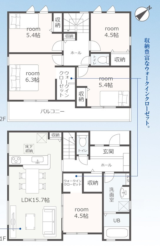 効率的かつ暮らしのことをしっかり考えた間取りです
