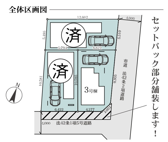 区画図