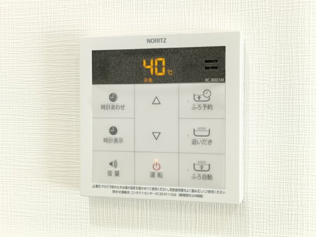 【給湯器】　キッチンに給湯器のリモコンを設置。お湯の温度設定や、ふろ自動・追いだきの操作ができます。