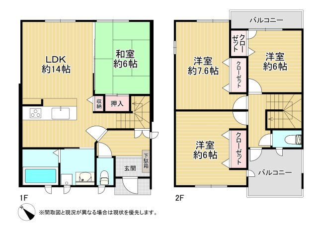 間取り：340000275627