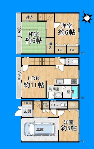 車庫付きの3LDK！　各部屋独立しており使いやすい間取りです！