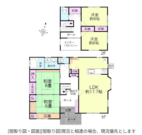 間取り：340000307409