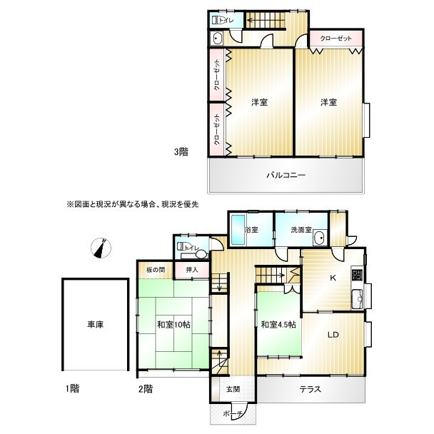 間取り：311002461249