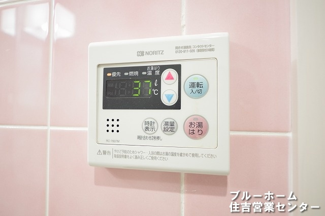 給湯設備のリモコンです！