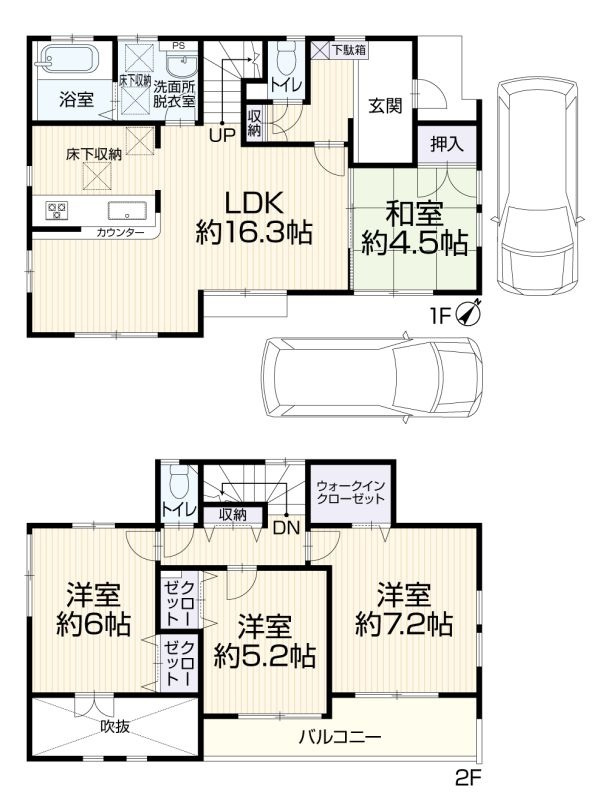 間取り：314002860094