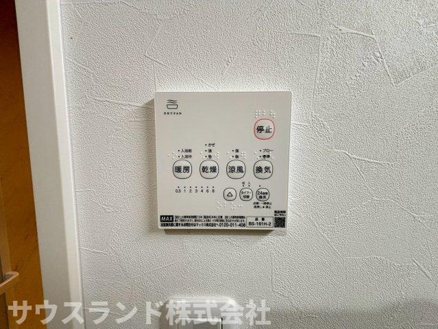 設備です