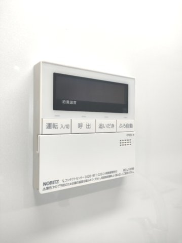 【給湯器】