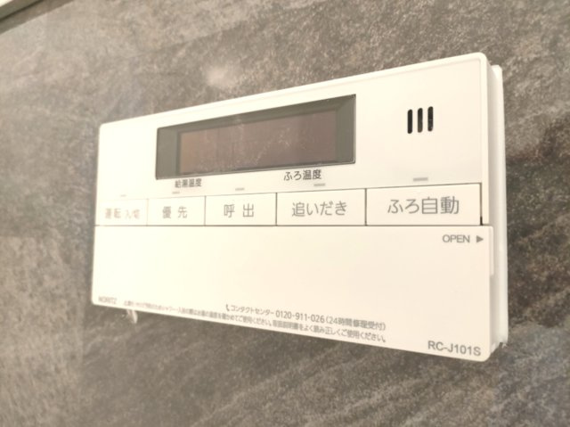 【給湯器】　いつでもすぐに温かいお風呂をお楽しみいただけます。