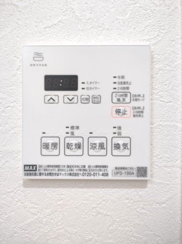 【浴室乾燥機】　雨天の洗濯物の乾燥や冬場の暖房、浴室内の換気など、様々な用途に使うことができます。