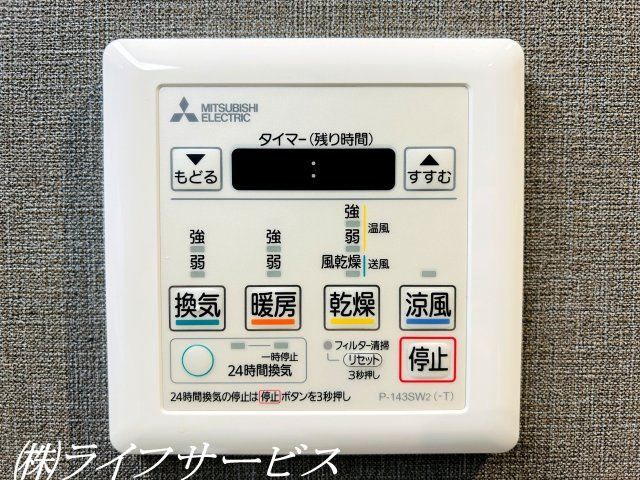 浴室暖房乾燥機付