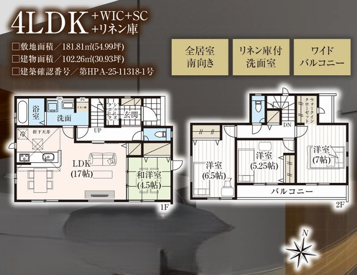 間取り：312001297170