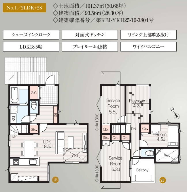 間取り：313004754298