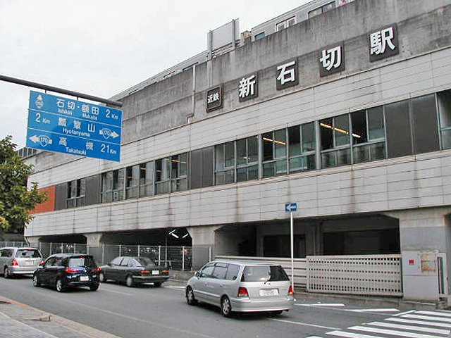 近鉄けいはんな線「新石切」駅まで徒歩約5分です♪