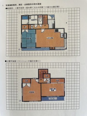 間取り：311002351246
