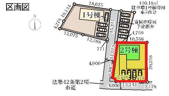 2号棟　区画図　南側接道幅員約3ｍ　
