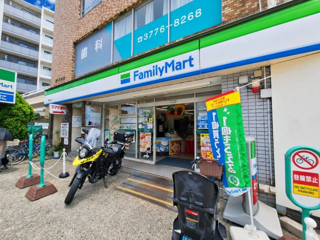 ファミリーマート　東馬込店　まで323m