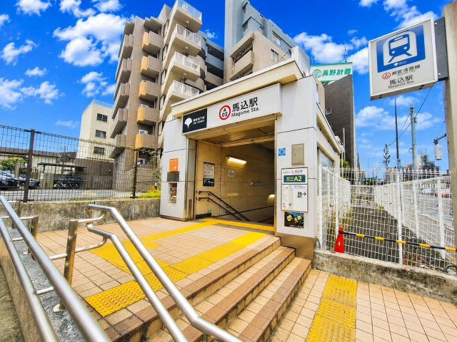 都営浅草線馬込駅　まで352m
