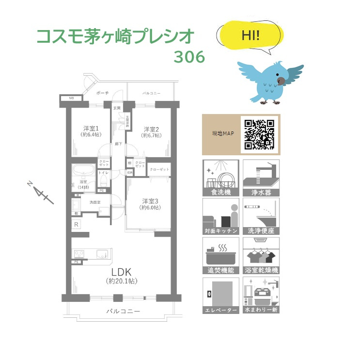 間取り：314002809714