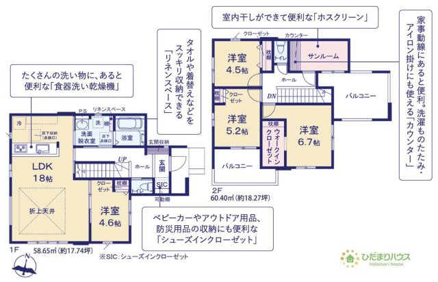 間取り：308000184452