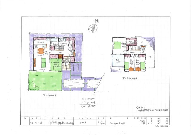No.2区画　参考間取りプランです。　建物面積：延床約30坪　3LDK＋SIC＋WIC＋FCL（子供部屋2分割可能）　南側庭は大きなウッドデッキが設置可能な配置の設計です。　実際に建築した参考価格あり