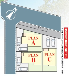 A号棟