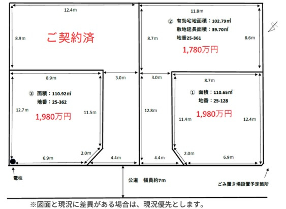 区画図：312001283174