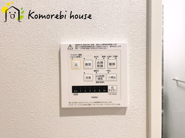 浴室乾燥機です
